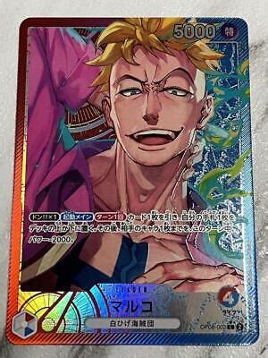 Marco OP08 002 Parallel Leader Two Legends ONE PIECE Card Near Mint