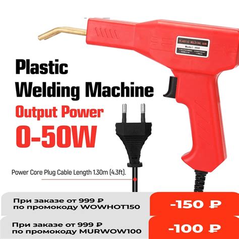 W Hot Stapler Car Bumper Plastic Pvc Repair Crack Welder Tools Plastic Welding Kit And