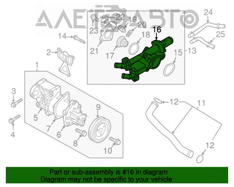 Корпус термостата Kia Optima 16- 25620-2GGA5 артикул 181656 - купить на ...