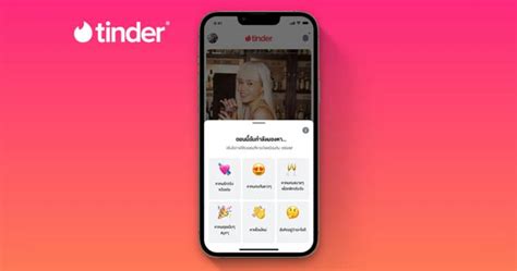 Tinder เปดตวฟเจอร Relationship Goals ชวยใหทกคนกลาบอกสงท