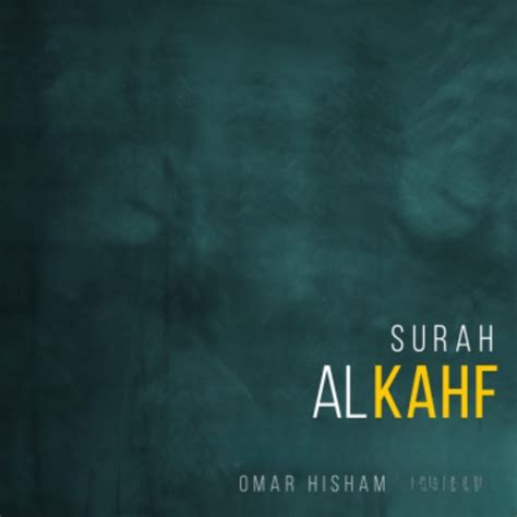 Surah Al Kahf Be Heaven Album By Omar Hisham Apple Music