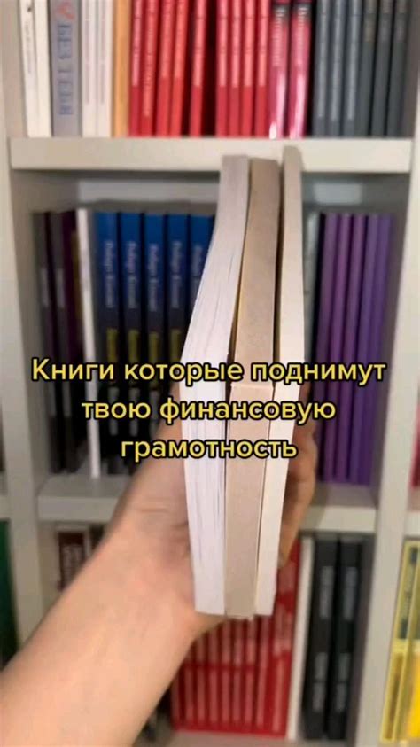 Хочешь стать успешным и богатым? Эта книга для тебя.
