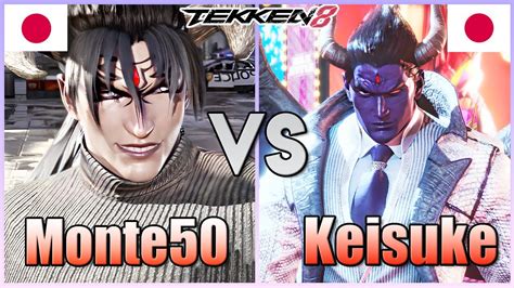 Tekken 8 Monte50 Devil Jin Vs Keisuke 1 Kazuya Player Matches