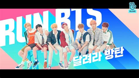 BTS Releases Much-Anticipated Teaser For "Run BTS"