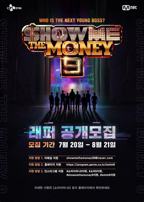 Show Me the Money Season 9 (2020) - MyDramaList