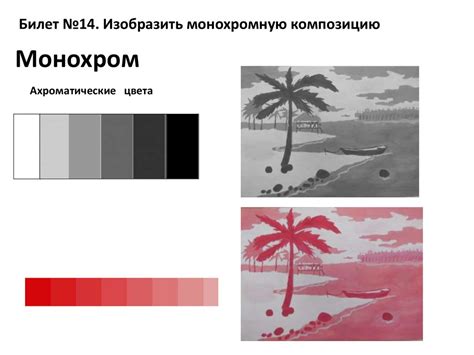 Пейзаж со стаффажем - презентация онлайн