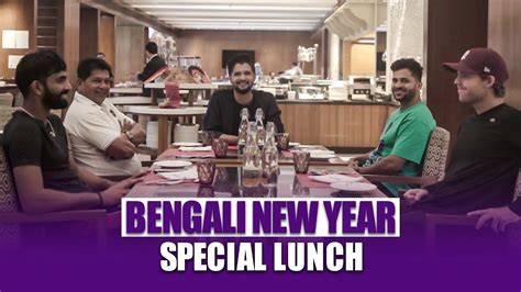 Bengali New Year Lunch With Kkr Nobo Borsho Special Knight Bite Youtube