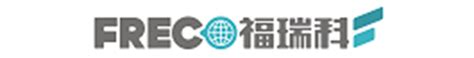 企业风采丨宁波福瑞科新材料——连续纤维织物增强热塑性复合材料（cfrtp） 国内量产先行者 Sampe China