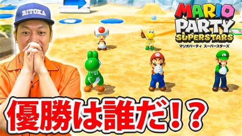 マリオパーティ3人でしたらハプニングの連続だった！【マリオパーティ スーパースターズ】【香取慎吾】 Youtube