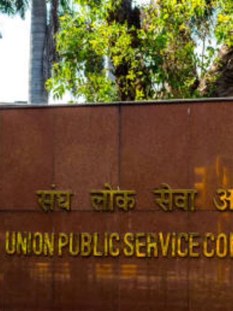 Upsc Prelims 2024 5 Important Topics Of Indian Polity For Civil