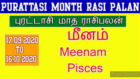 Meenam Rasi Purattasi Matha Rasi Palan Pisces