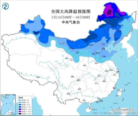 又冷了！山东多地气温打5折，最低温降至1℃还有一个最新通知：连放3天假天气