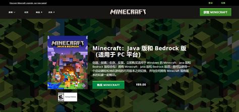 简论java版和基岩版的区别【minecraft我的世界新人须知】 哔哩哔哩