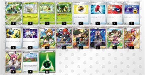 【ポケカ】ワナイダーexで遊んでみた【デッキレシピ】｜しま