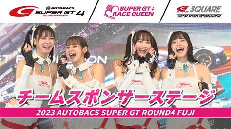 Super Gt Autobacs Super Gt Rd Youtube