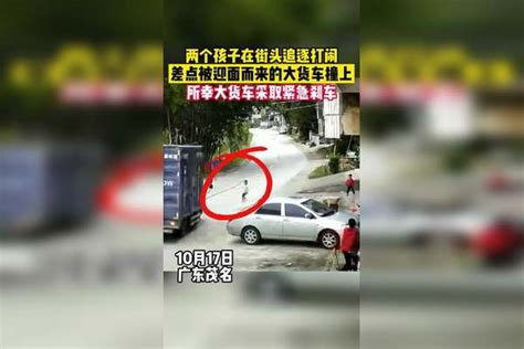 小孩玩耍时突然冲出马路，大货车司机神反应惊险躲过