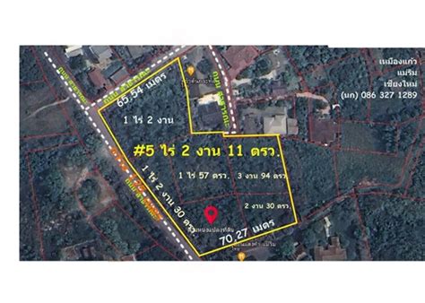 ประกาศขายที่ดิน R032 - 4 ขายที่ดิน เชียงใหม่ แม่ริม เหมือ...