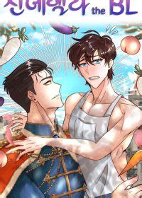 Myreadingmanga Page Of Nsfw Read Yaoi Bara Manga Yaoi Anime Gay Movies And