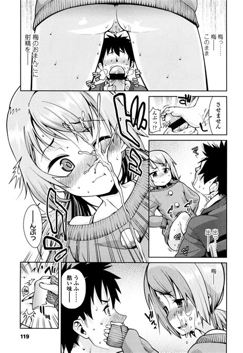 Osanazuma To Issho Page Nhentai Hentai Doujinshi And Manga