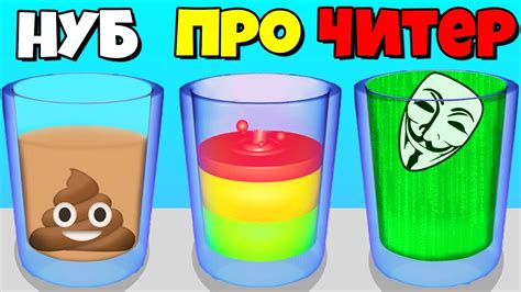 ЭВОЛЮЦИЯ НАПИТКОВ, МАКСИМАЛЬНЫЙ УРОВЕНЬ! | Mix and Drink - YouTube