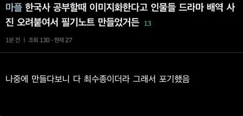 잡담 아 이 글 다시봐도 웃김 ㅋㅋㅋㅋㅋㅋㅋㅋ 인스티즈instiz 드영배 카테고리