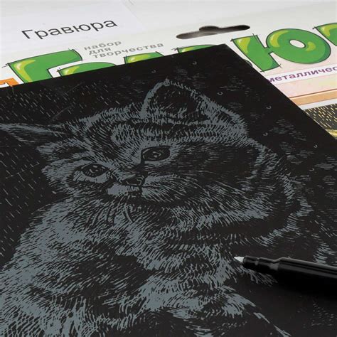 Гравюра LORI Котенок купить по цене 199 ₽ в интернет-магазине Детский мир