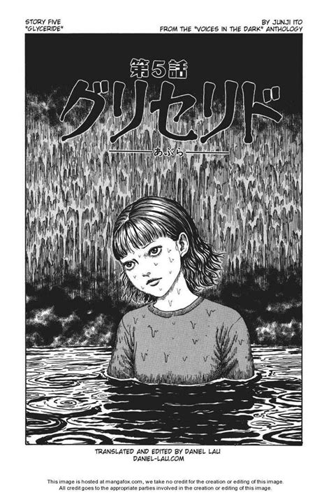 Glyceride Junji Ito Wiki Fandom