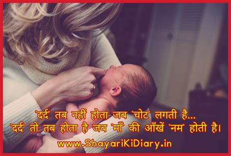 Best Maa Shayari Maa Ke Liye Shayari Mom