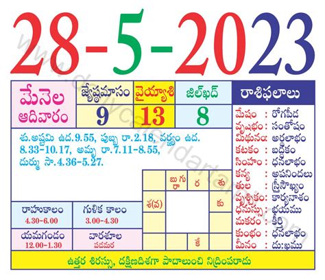 Telugu Calendar May 2023 Festivals Monthly And Daily Sheets