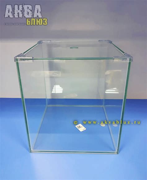 Аквариум куб Goldfish 10 литров (20x20x25 см) купить в Челябинске