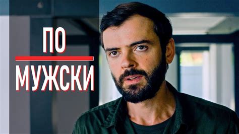 Тварь ли я дрожащая, или право имею? - YouTube