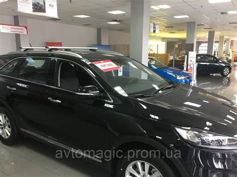 Багажник на Крышу KIA Sorento (2014 -) с Алюминиевыми Аэродинамическими ...