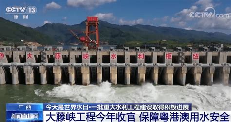 行业关注兴水利、惠民生！一批重大水利工程建设取得积极进展水网山东省施工人员