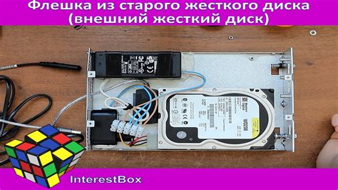Флешка из старого жесткого диска (внешний жесткий диск) - YouTube