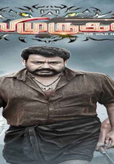 Drishyam 2 Movie 2021 Release Date Cast Trailer Songs Streaming