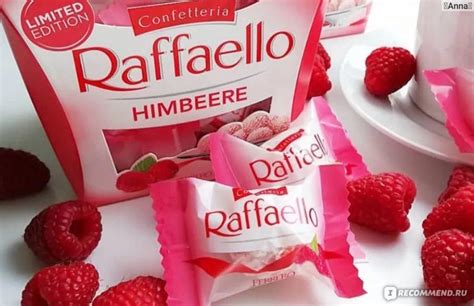 Конфеты FERRERO Рафаэлло / Raffaello малина - «Разочарование!» | отзывы
