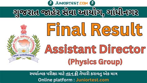 Gpsc Assistant Director Physics Group Final Result