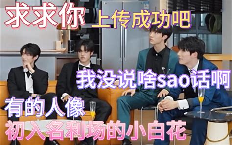 【tf家族三代reaction】名利场？→一群小酒保，哈哈哈哈，成功吧，我都怀疑我被盯上了 摆烂乐干面 摆烂乐干面 哔哩哔哩视频