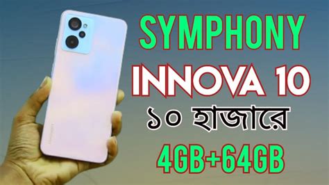 Symphony Innova 10 Full Review Symphony Innova 10 Trilar And Fast Look