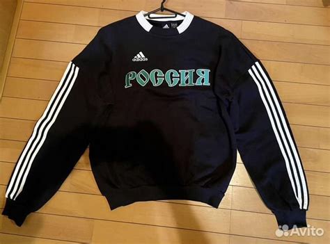Свитшот Гоша рубчинский Adidas Россия купить в Москве | Личные вещи | Авито