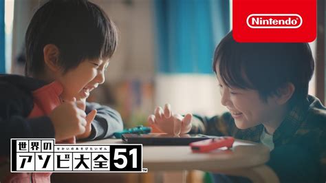 Nintendo Releases New Japanese Commercials For Clubhouse Games 51