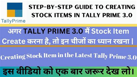 Create Stock Item In Tally Prime Step By Step Guide To Creating