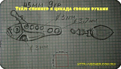 Спиннербейт на окуня своими руками размеры и чертежи