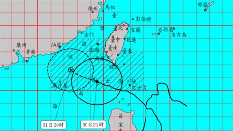 強颱蘇拉路徑南修！ 專家喊「完美風暴」：真的要慶幸閃過 鏡週刊 Mirror Media