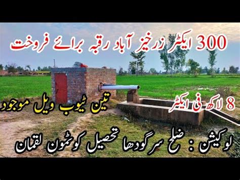 Acer Agriculture Land For Sale Sasti Zameen Land For Sale