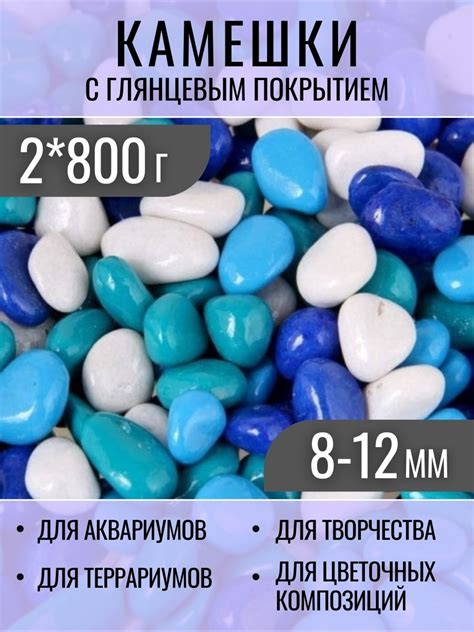 Конфеты морские камушки СССР - 57 фото