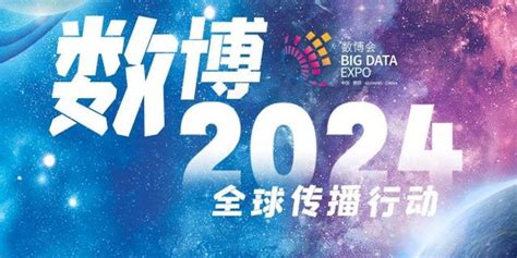 金山办公将亮相2024数博会专业展手机新浪网