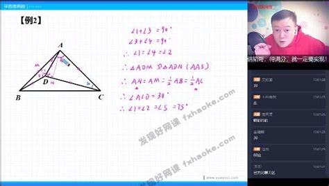 学而思 朱韬初三数学下册目标班讲课视频全集寒春 中考数学复习网盘资源 花瓣资源站