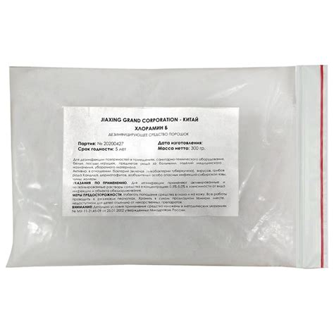 ХЛОРАМИН-Б, 15 кг, порошок, 50 пакетов по 300 г, Китай, АКВА купить по ...