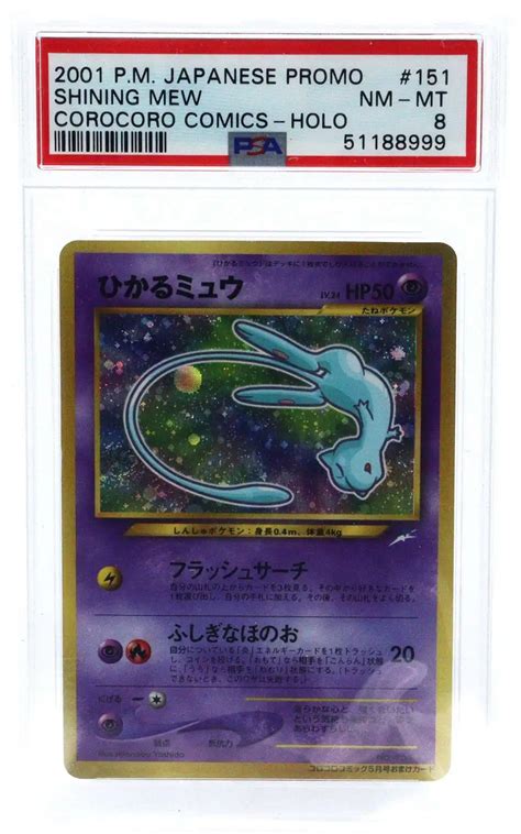 Pokemon Promo Single Card Holo Rare Cubone Meiji Chocolate Adv P Cgc